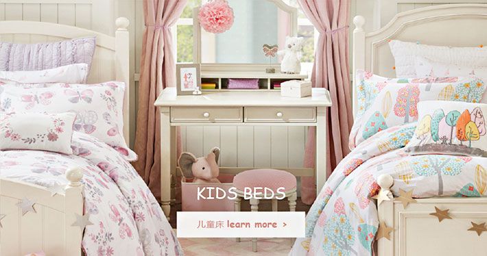 兒童防塵螨床品